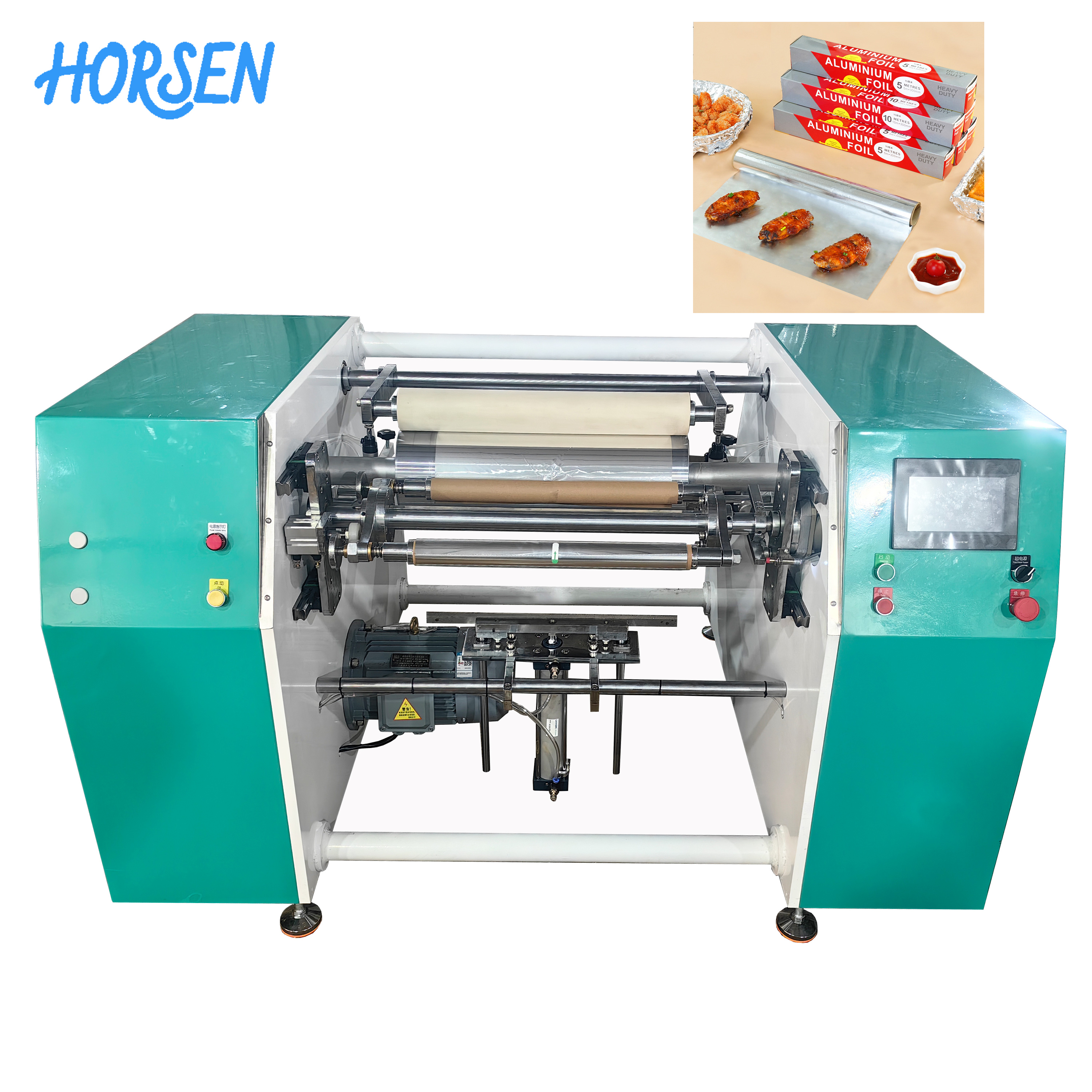 2工位烘焙紙硅油紙鋁箔復卷機